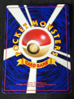 Pokemon Card Koga's Ninja Trick Gym Heroes Banned Japanese Old Back Trainer - Image 2