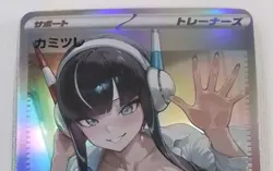 Liko Pokemon Lewd Anime Doujin Waifu Card AGC CCG - Image 1