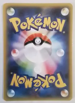 Liko Pokemon Lewd Anime Doujin Waifu Card AGC CCG - Image 2