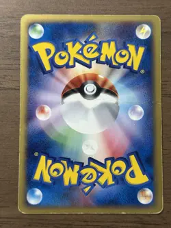 Umbreon 025/P McDonalds Promo 2002 E-Series Japanese Pokemon Cards 581 - Image 2