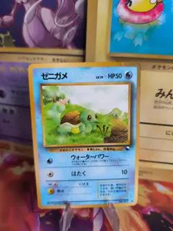 Pokemon Karte Card Vending expansion sheet glossy japanese Squirtle Schiggy Gd- - Image 1