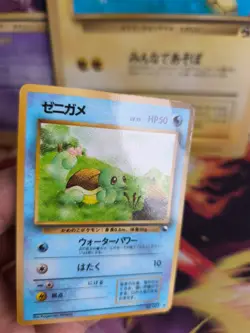 Pokemon Karte Card Vending expansion sheet glossy japanese Squirtle Schiggy Gd- - Image 3