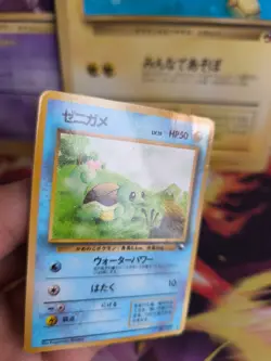 Pokemon Karte Card Vending expansion sheet glossy japanese Squirtle Schiggy Gd- - Image 4