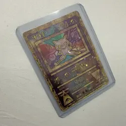 Pokemon Ancient Mew Holographic Card Rare Collectible 1999 - Image 2