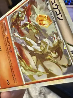 Ninetales 1st Ed. SoulSilver Collection 013/070 L1 Holo Japanese Pokemon Card - Image 2