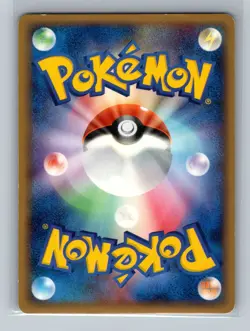 Pokemon Card Japanese - Banette 038/075 - Miracle Crystal - 1st Edition - Holo - Image 2