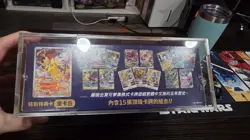Pokemon Traditional Chinese 5th Anniversary Pikachu Anniversary Edition Card Set - Image 5