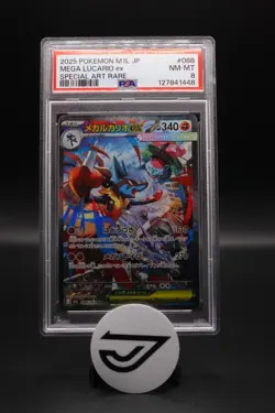 2025 POKEMON JPN M1L-MEGA BRAVE SPECIAL ART RARE #088 MEGA LUCARIO EX PSA 8 - Image 1