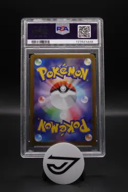 2025 POKEMON JPN M1L-MEGA BRAVE SPECIAL ART RARE #088 MEGA LUCARIO EX PSA 8 - Image 2