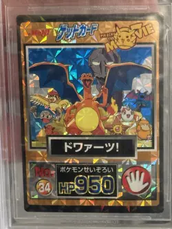 Charizard 1998 POKEMON JAPANESE MEIJI PROMO 34 CHARIZARD & OTHERS PRISM BGS 9 - Image 2