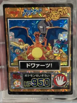 Charizard 1998 POKEMON JAPANESE MEIJI PROMO 34 CHARIZARD & OTHERS PRISM BGS 9 - Image 3