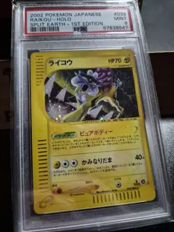 Pokemon TCG Raikou 039/088 Holo PSA 9 Split Earth 1st Edition Japanese - Image 2
