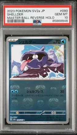PSA 10 2023 POKEMON JAPANESE POKEMON 151 | MASTER BALL REVERSE HOLO SHELLDER 090 - Image 3