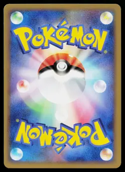 Black Belt 077/080 Uncommon Clash at the Summit Pokemon Japanese Near Mint - Image 2