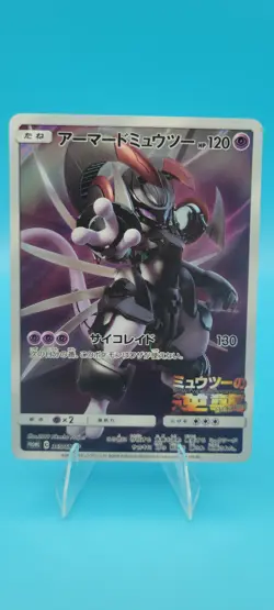 Pokemon 2019 Japanese Movie Promo Armored Mewtwo #365/SM-P | MP/HP Condition - Image 1