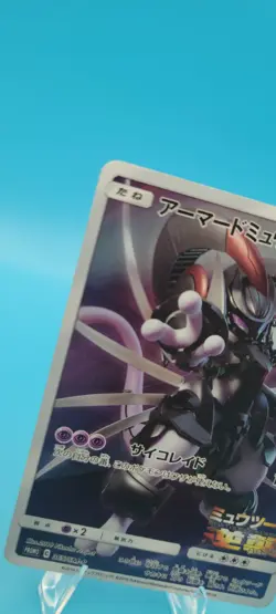 Pokemon 2019 Japanese Movie Promo Armored Mewtwo #365/SM-P | MP/HP Condition - Image 2