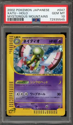 Pokemon Xatu Mysterious Mountains Unlimited Japanese Holo Rare #047 PSA 10 - Image 1