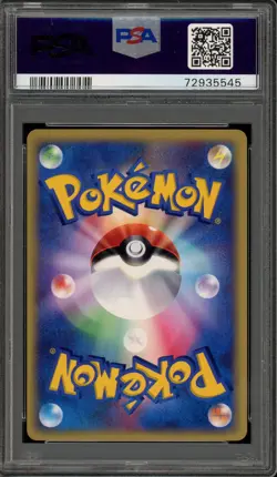 Pokemon Xatu Mysterious Mountains Unlimited Japanese Holo Rare #047 PSA 10 - Image 2