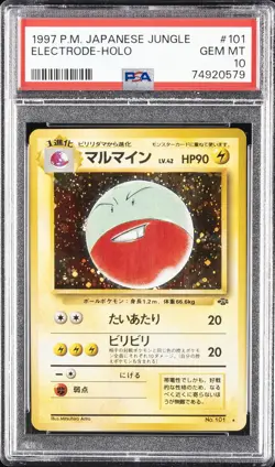 1997 POKEMON JPN JUNGLE #101 ELECTRODE-HOLO PSA 10 - Image 1