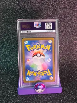 2024 POKEMON TWM EN-TWILIGHT MASQUERADE ILLUSTRATION RARE #186 TATSUGIRI PSA 8 - Image 2