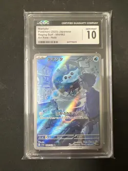 Mantyke Pokemon 2023 Japanese Raging Surf - 064/062 Art Rare - Gem Mint 10 - Image 1