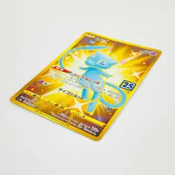 Mew UR 030/028 S8a 25th Anniversary Collection Gold - Pokemon Card Japanese - Image 5
