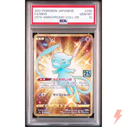 PSA 10 Mew UR 030/028 S8a 25th ANNIVERSARY - Pokemon Card Japanese 2021 - Image 1
