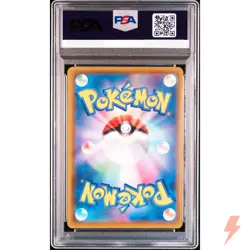 PSA 10 Mew UR 030/028 S8a 25th ANNIVERSARY - Pokemon Card Japanese 2021 - Image 2