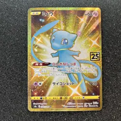 Mew 25th Anniversary Gold UR 030/028 Japanese Pokemon Card Holo s8a 2021 - Image 2