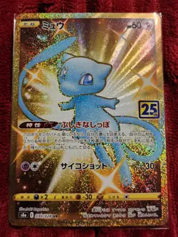 Mew UR 030/028 s8a Pokemon Card TCG 25th ANNIVERSARY 2021 Japanese 127 - Image 1