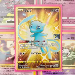 Mew 25th Anniversary Gold UR 030/028 Japanese Pokemon Card Holo s8a - Image 1