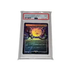Porom's Silence Magic #7003 JAPANESE MTG Final Fantasy Secret Lair - Image 1