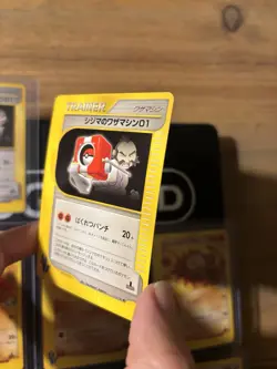 Pokemon 2001 Japanese VS Series Chuck’s Card Lot Near Mint 1st Edition - Image 3