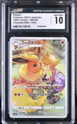 CGC 10 2021 POKEMON JAPANESE VMAX CLIMAX CHARACTER RARE #188 FLAREON - Image 1