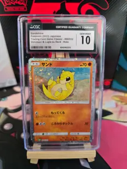 Pokemon Sandshrew and Sandslash - TCG Classic Japanese - CGC 10 - Sequential - Image 2