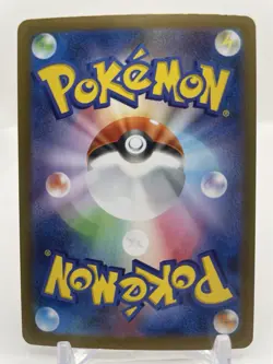 Mega Lucario ex Full Art 078/063 M1l: Pokemon TCG Mega Brave Holo (Japanese) - Image 2
