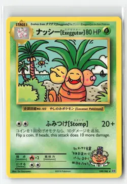 EXEGGUTOR 109/108 XY EVOLUTIONS POKEMON TCG NM - Image 1