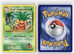 EXEGGUTOR 109/108 XY EVOLUTIONS POKEMON TCG NM - Image 3