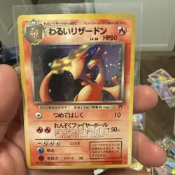 Dark Charizard NO. 006 Holo Rare Team Rocket Pokemon Japanese NM 💎 recent pull - Image 3