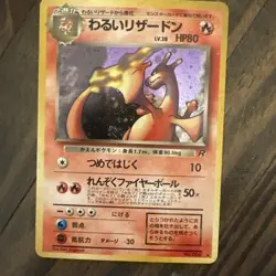 Dark Charizard NO. 006 Holo Rare Team Rocket Pokemon Japanese NM 💎 recent pull - Image 4