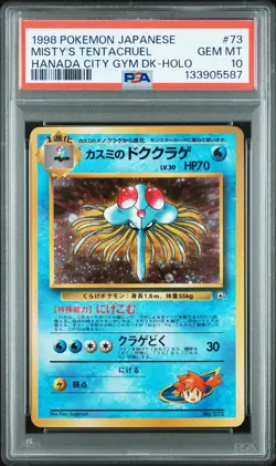 1998 POKEMON JAPANESE HANADA CITY GYM DECK #73 MISTY'S TENTACRUEL-HOLO PSA 10 - Image 1