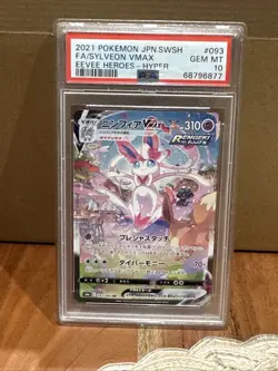 Pokemon Sylveon VMAX Eevee Hyper Rare Full Art #093 PSA 10 Japanese Edition - Image 1