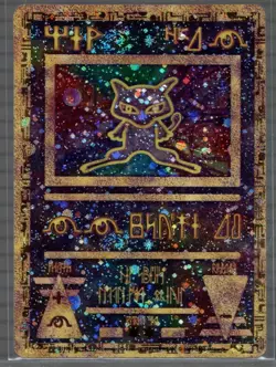 RARE Ancient Mew 2000 Movie Promo Holo Card Pokemon Vintage HP - Read Desc. - #4 - Image 1