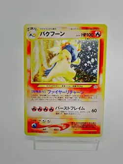 Typhlosion Pokemon Card Neo Genesis Rare No 157 Card Japanese Holo - Image 1