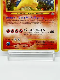 Typhlosion Pokemon Card Neo Genesis Rare No 157 Card Japanese Holo - Image 3