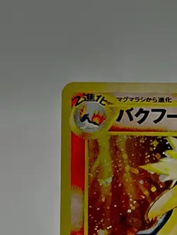 Typhlosion Pokemon Card Neo Genesis Rare No 157 Card Japanese Holo - Image 4