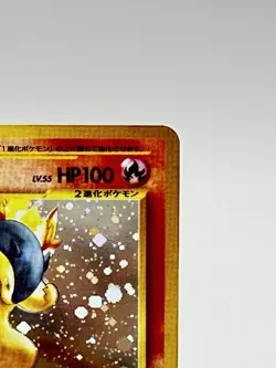 Typhlosion Pokemon Card Neo Genesis Rare No 157 Card Japanese Holo - Image 5