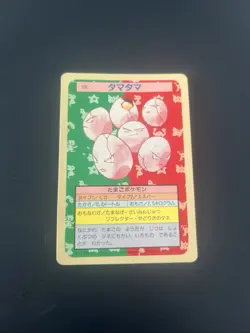 Pokemon Karte Card Holo topsun 1995 blue back bandai japanese Exeggcute Exc - Image 1