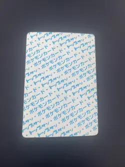Pokemon Karte Card Holo topsun 1995 blue back bandai japanese Exeggcute Exc - Image 2
