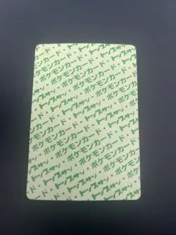 Pokemon Topsun Carddass Pocket Monsters Green Back - Image 2